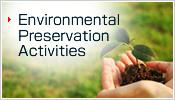 Inquiries about environmental preservation activity